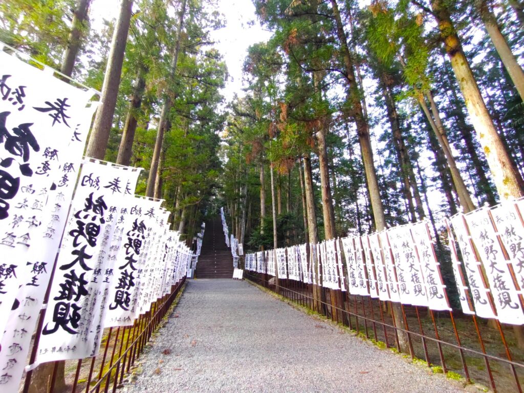 熊野古道